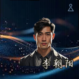 李朝阳