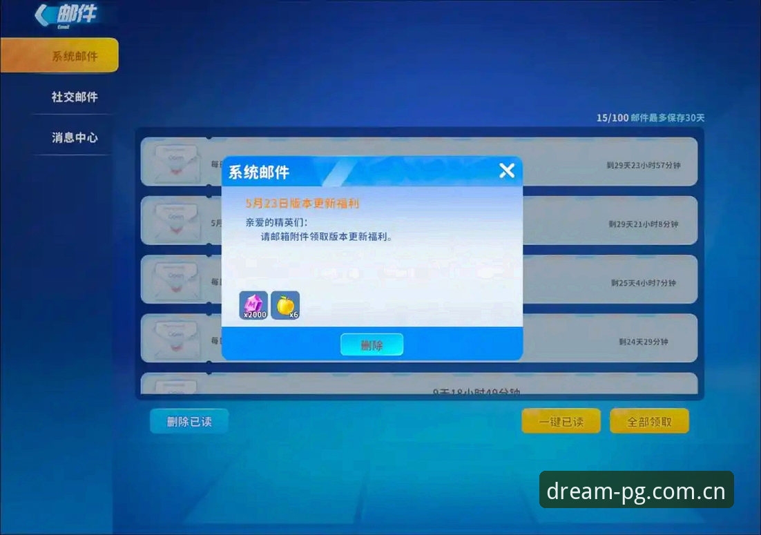 PG游戏iOS版安全测评：免费试玩vs注册送金，哪个更适合你？